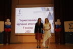 IMG 4373